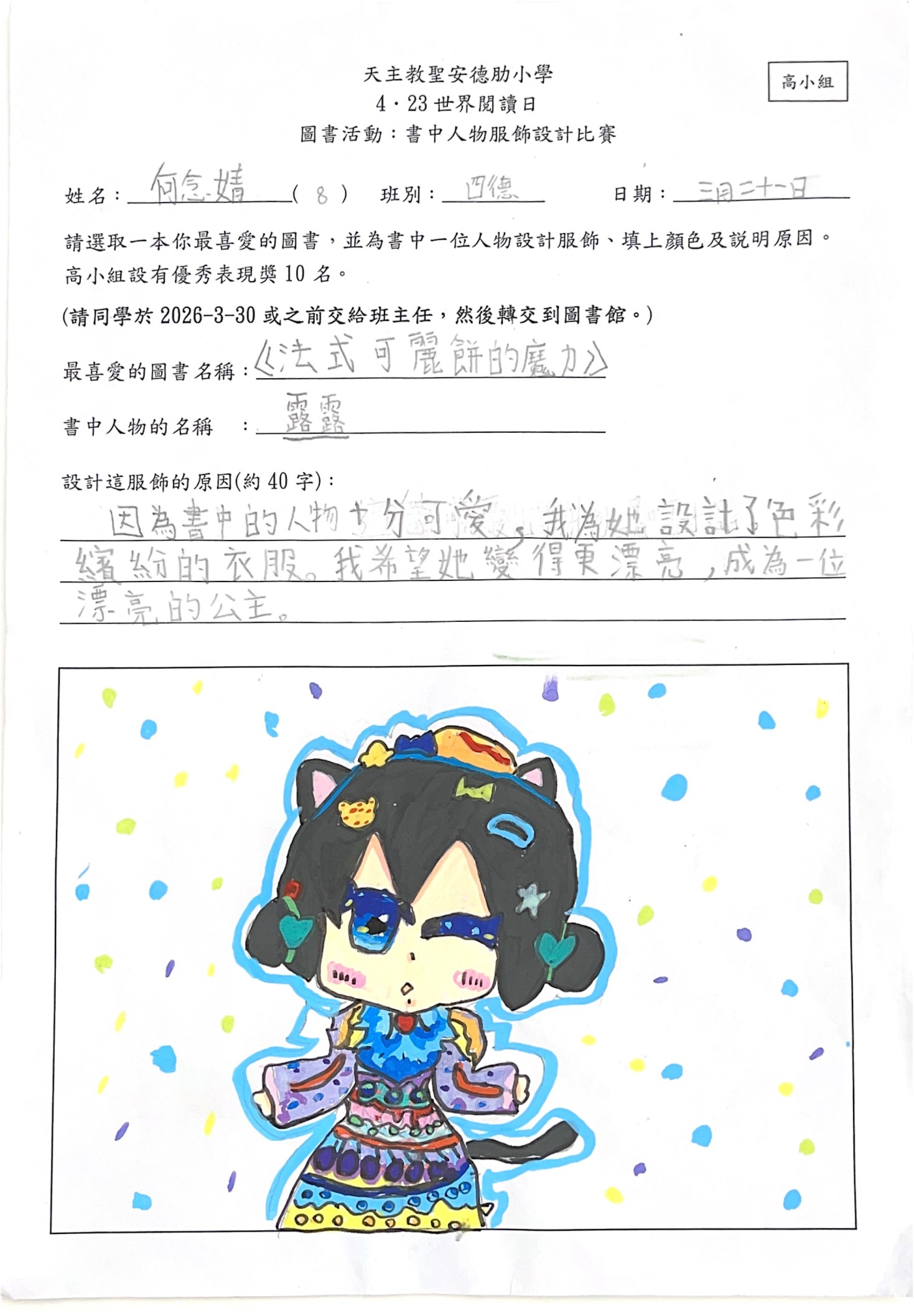 第13頁